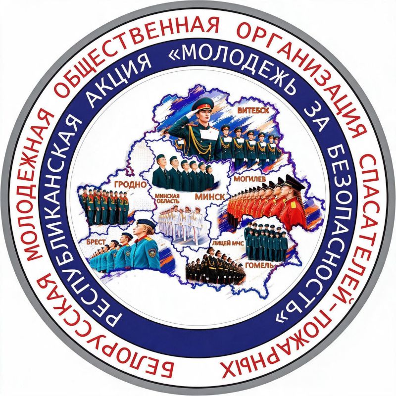 мчс от 30-09-26 1
